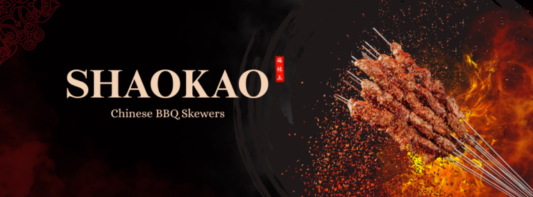 Shaokao